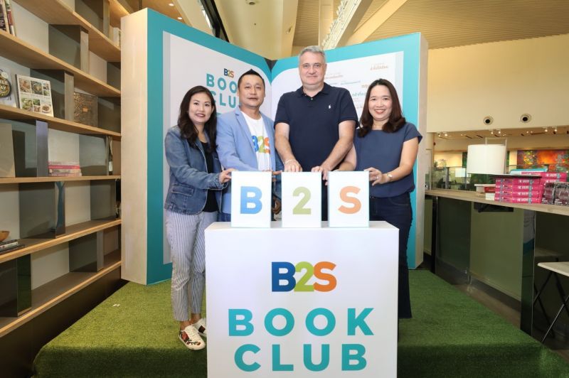 เปิดตัว B2S Book Club  สังคมใหม่คนรักการอ่าน