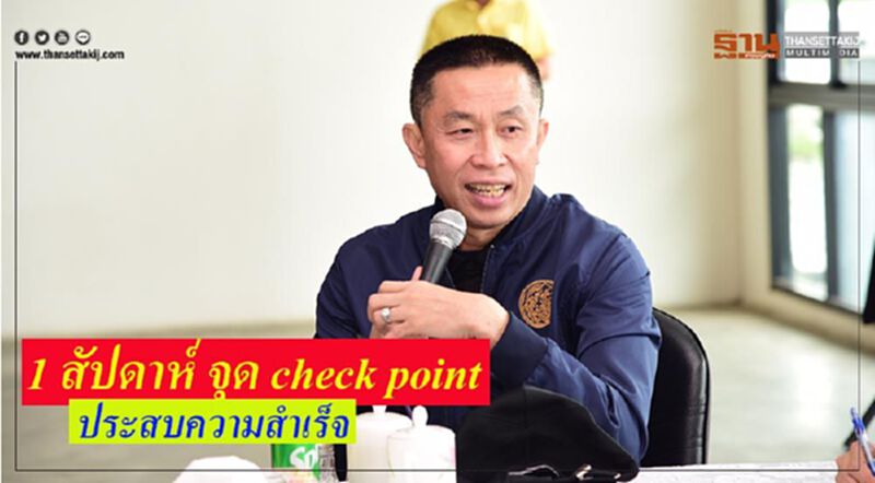 นายศักดิ์สยาม ชิดชอบ ตรวจการปฏิบัติงาน จุดตรวจเข้มข้นรถโดยสารสาธารณะ (check point) นายศักดิ์สยาม ชิดชอบ ตรวจการปฏิบัติงาน จุดตรวจเข้มข้นรถโดยสารสาธารณะ (check point)