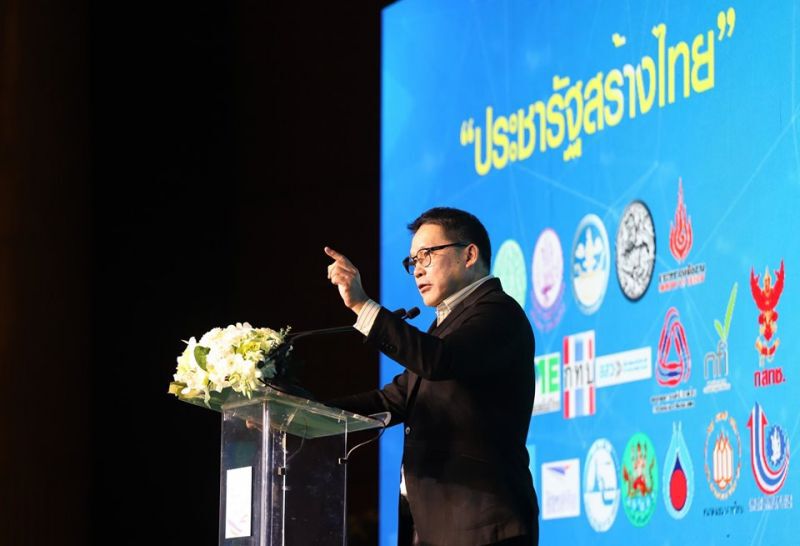 ประชารัฐสร้างไทย สร้างความเข้มแข็งให้ชุมชน ด้วยวิถีของชุมชน