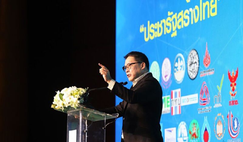 ประชารัฐสร้างไทย สร้างความเข้มแข็งให้ชุมชน ด้วยวิถีของชุมชน ประชารัฐสร้างไทย สร้างความเข้มแข็งให้ชุมชน ด้วยวิถีของชุมชน