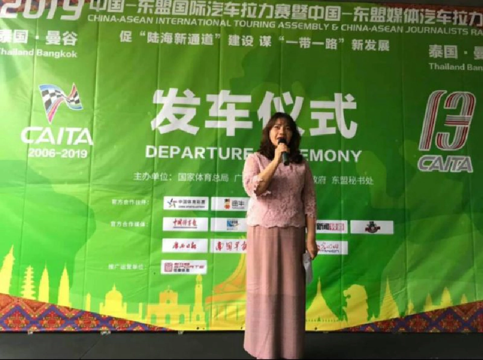  เปิดคาราวานรถยนต์ข้ามประเทศดึงตลาดจีนเที่ยวอาเซียน