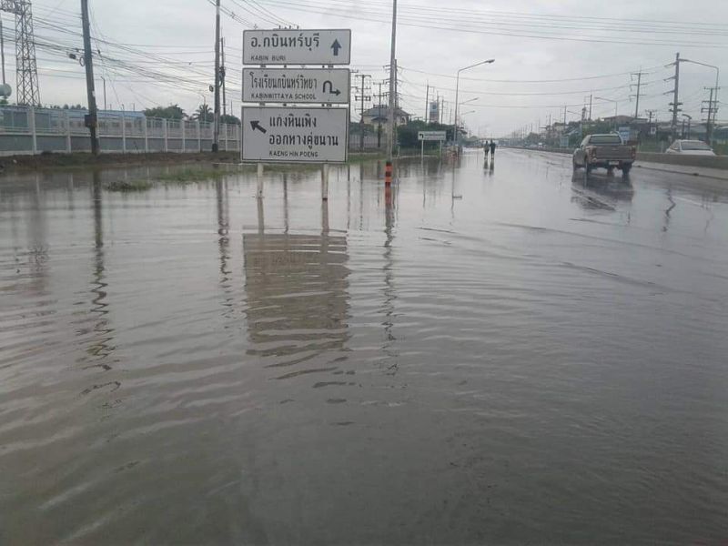 สั่งเฝ้าระวังสถานการณ์หลังฝนตกต่อเนื่อง
