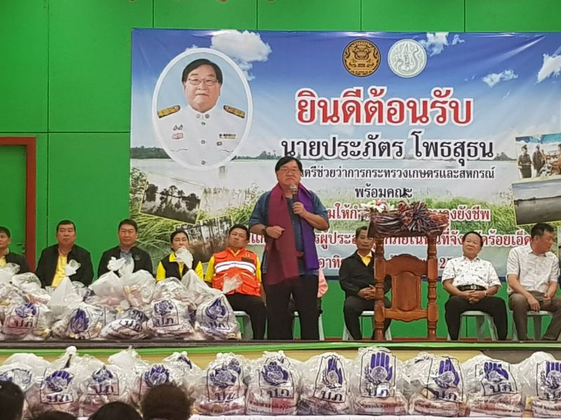 ‘ประภัตร’ลุยช่วยน้ำท่วมให้กำลังใจชาวบ้านที่เดือดร้อน!