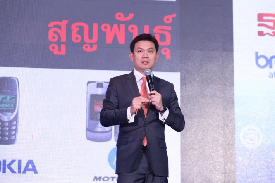 รับมือดิจิทัลป่วนโลก  กูรูจี้ธุรกิจเร่งทรานส์ฟอร์มสร้างโอกาส