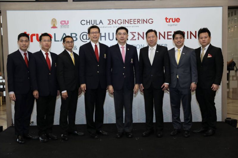 ‘วิศวะจุฬาฯ’ ผนึก ‘ทรู’ เปิด TrueLab ปั้นนวัตกรรับ 5G