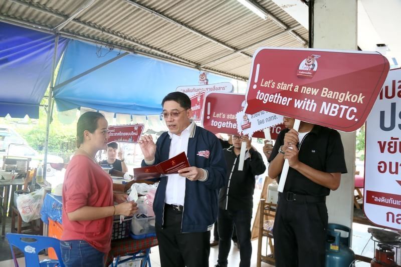 กสทช.ลุย!รณรงค์จัดระเบียบสายสื่อสาร พื้นที่สมุทรปราการ
