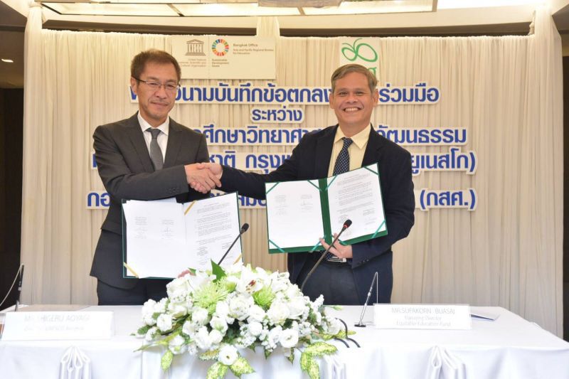 ไทยเจ๋ง "ยูเนสโก" ชมโมเดลลดเหลื่อมล้ำการศึกษา