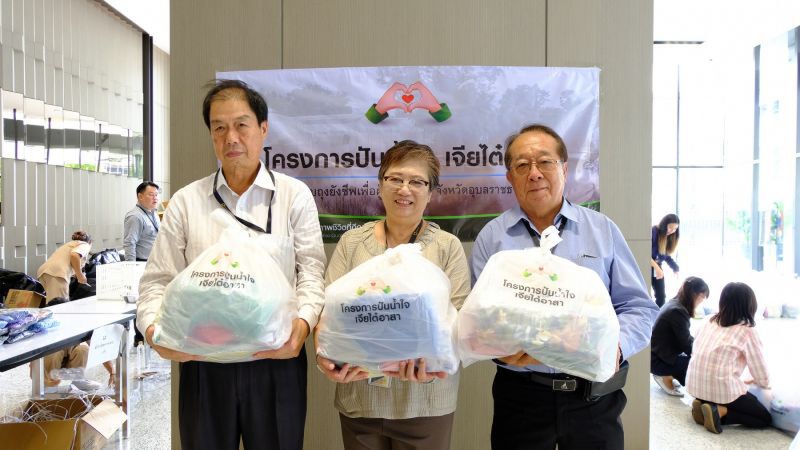 เจียไต๋ ปันน้ำใจ ช่วยชาวอุบลฯ