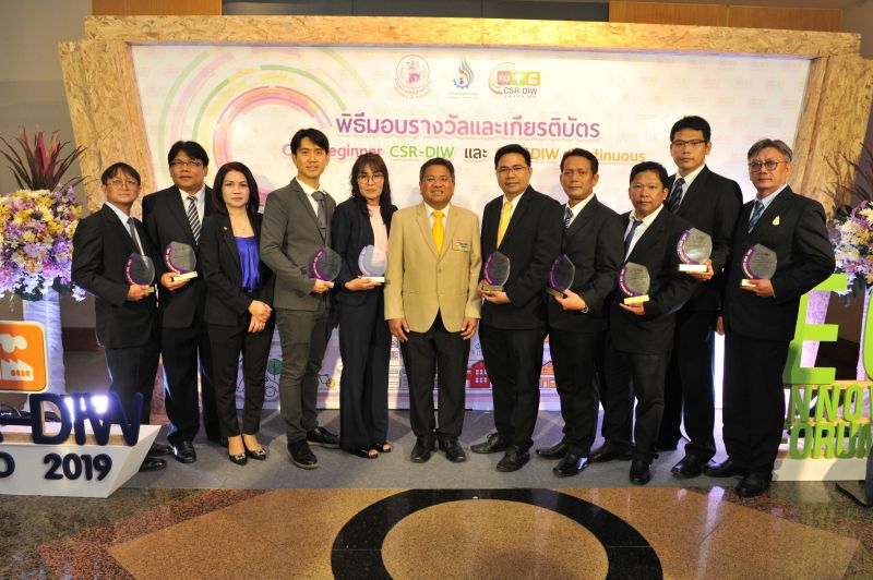 25 โรงงานซีพีเอฟรับรางวัล CSR-DIW Continuous Award