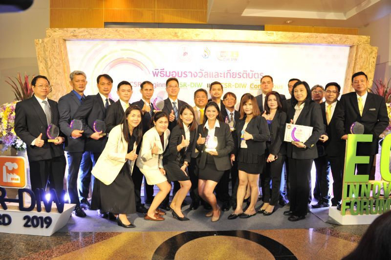 25 โรงงานซีพีเอฟรับรางวัล CSR-DIW Continuous Award