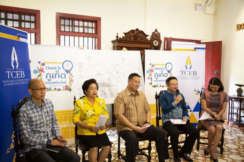 ทีเส็บผนึกภาคีดันภูเก็ตไมซ์ซิตี้สู่เมืองไมซ์เวิลด์คลาส
