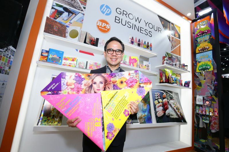 ธุรกิจการพิมพ์เปลี่ยน... เอชพีมุ่งนวัตกรรมดิจิทัล รับเทรนด์ Customize