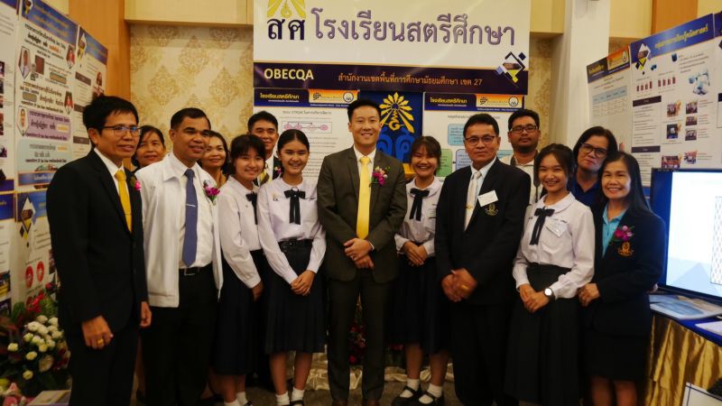  “ศธ.”เผยโรงเรียนโซนอีสานเข้ามาตรฐานอินเตอร์