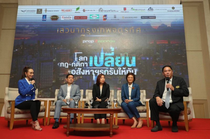 ปัจจัยลบจุกอก อสังหาปี 63 ฟื้นยาก
