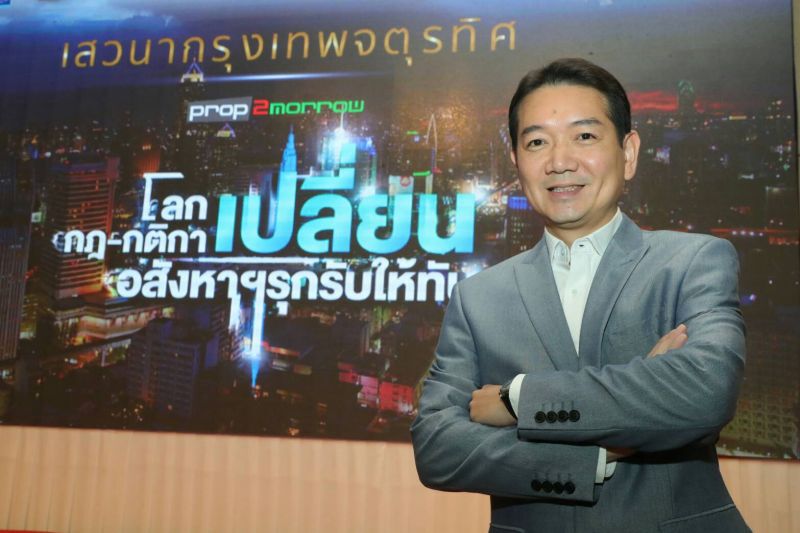 ปัจจัยลบจุกอก อสังหาปี 63 ฟื้นยาก