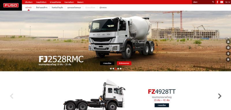 ฟูโซ่ งัดกลยุทธ์ออนไลน์ขยายฐานลูกค้า