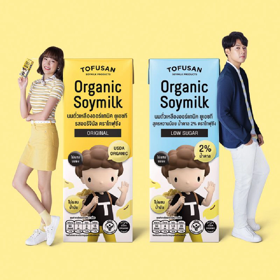 ดึงคู่รัก “แดน-แพทตี้”  พรีเซนเตอร์ โทฟุซัง ยูเอชที