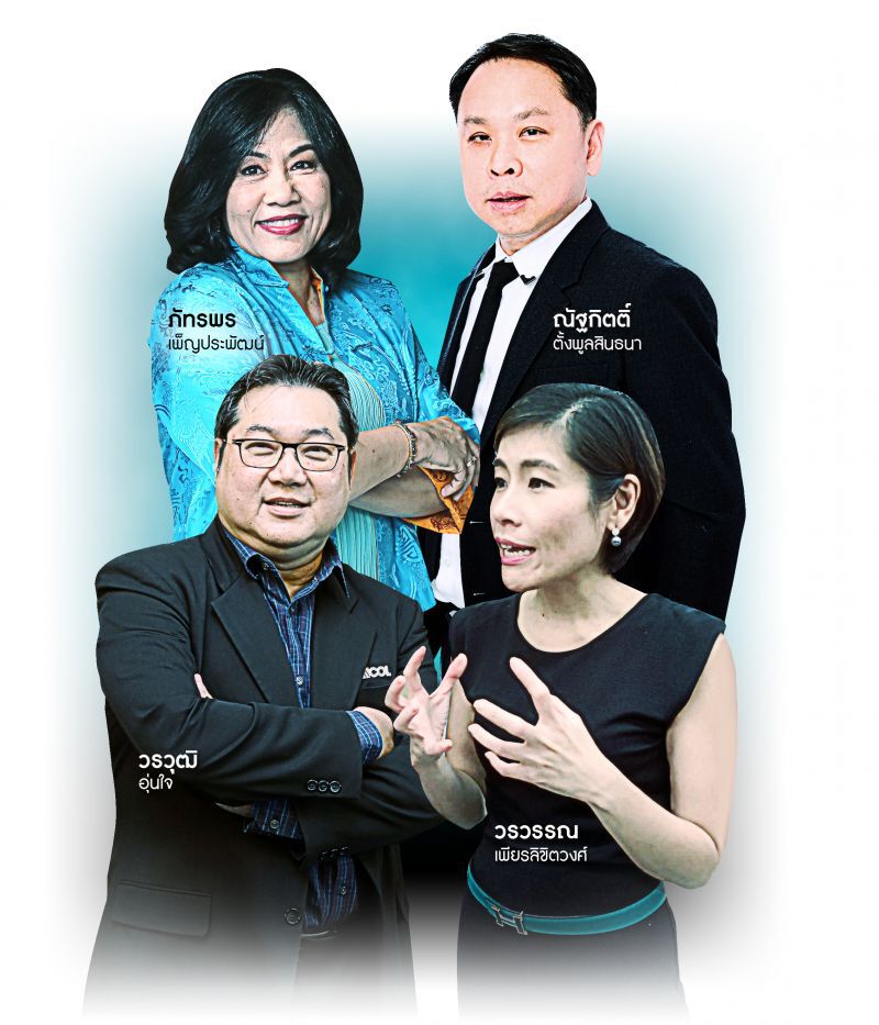 ทุนค้าปลีกลุ้นอานิสงส์  ชิมช้อปใช้ ดันยอดขายไตรมาส4พุ่ง
