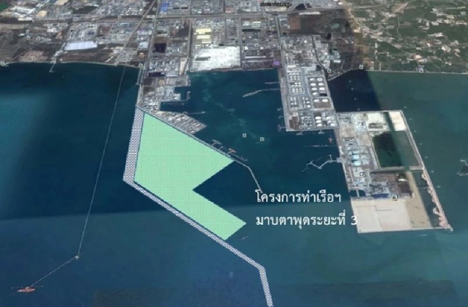 จับตาสัญญาร่วมลงทุน มาบตาพุดเฟส3  รัฐได้คุ้มหรือไม่?