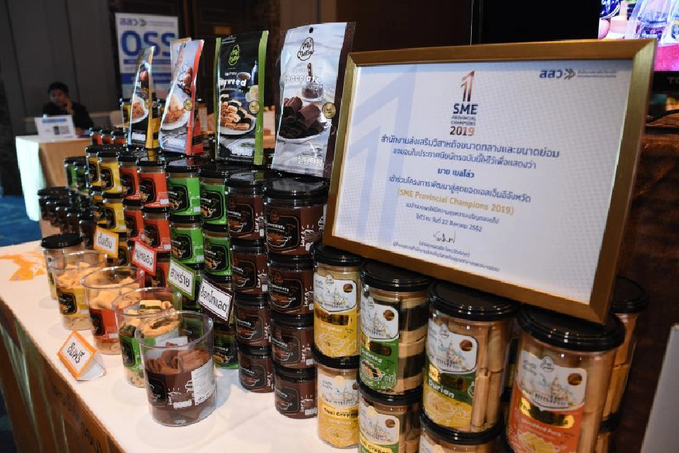 สสว.ปลื้มSME Online#3ขายทะลุ 325 ล้านลั่นพาลุยตลาดโลกอย่างมืออาชีพ 