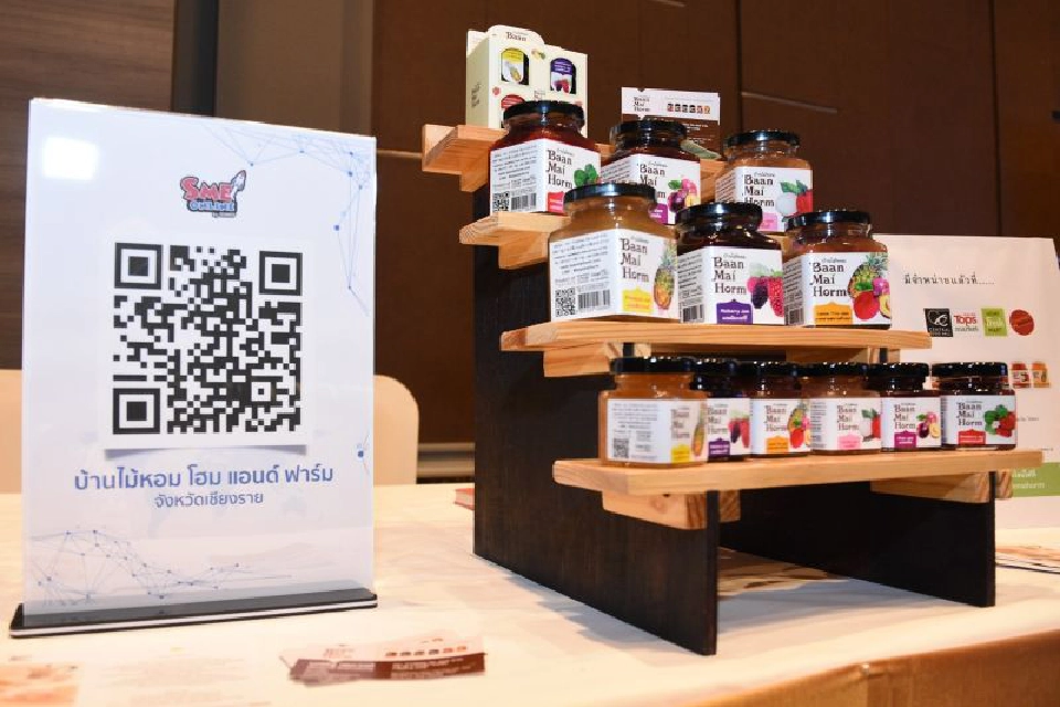 สสว.ปลื้มSME Online#3ขายทะลุ 325 ล้านลั่นพาลุยตลาดโลกอย่างมืออาชีพ 