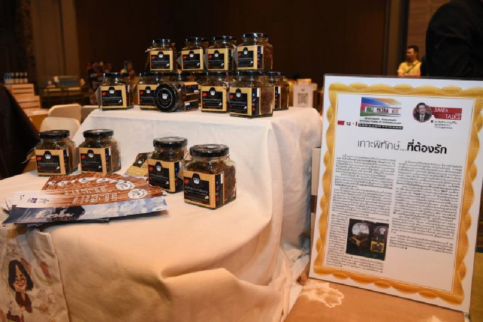 สสว.ปลื้มSME Online#3ขายทะลุ 325 ล้านลั่นพาลุยตลาดโลกอย่างมืออาชีพ 