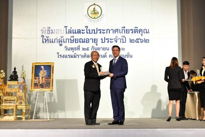รัฐมนตรีดีอี มอบโล่แก่ผู้เกษียณอายุในสังกัด