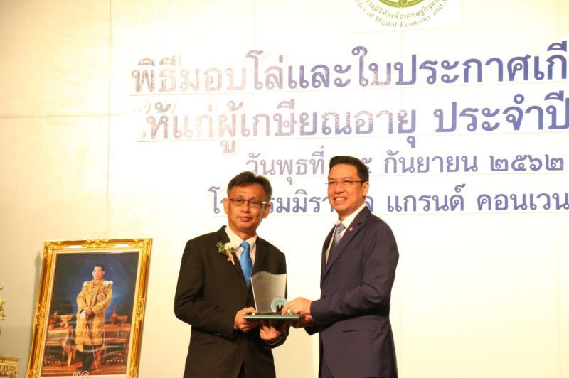 รัฐมนตรีดีอี มอบโล่แก่ผู้เกษียณอายุในสังกัด