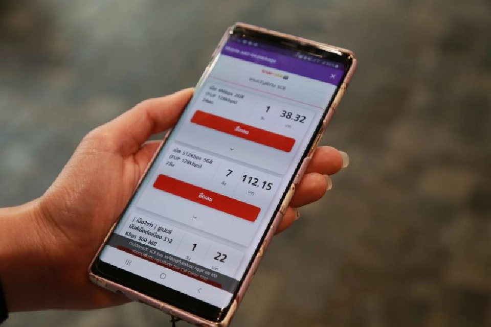 ซื้อแพ็กเสริมทรู ผ่านแอป SCB ได้แล้ว!