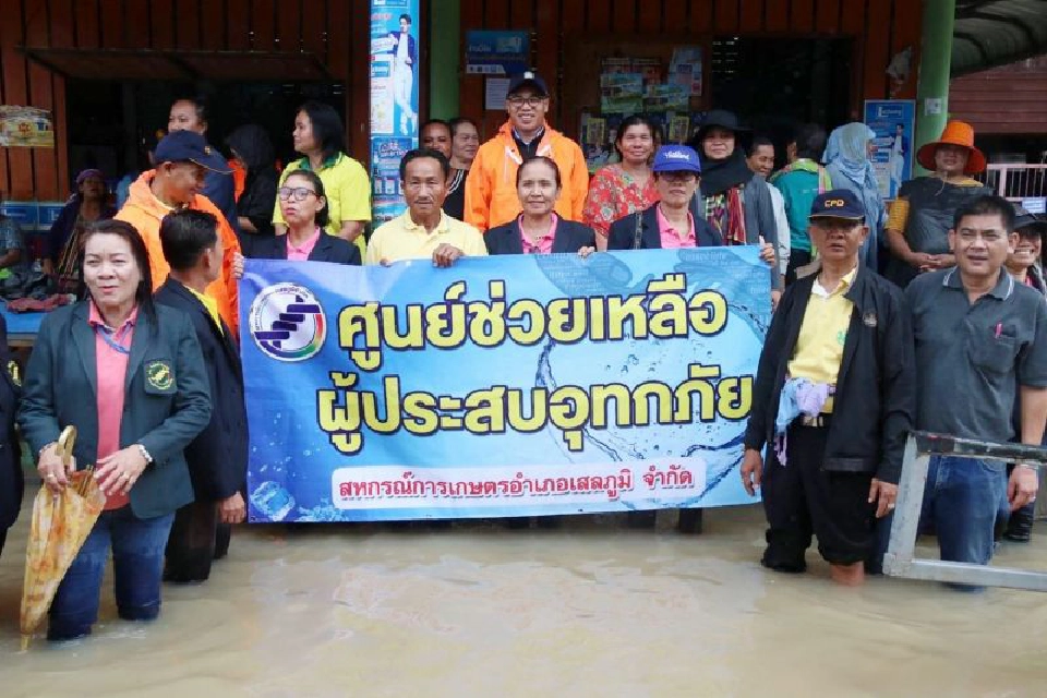 เฮ! ปล่อยกู้ปลอดดอกเบี้ยยืดชำระหนี้ช่วยน้ำท่วม