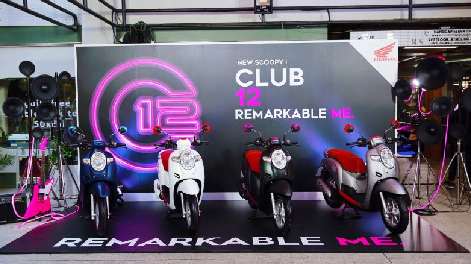 “ฮอนด้า”ทุ่มตลาดรถเอ.ที.ปรับความสด“สกู๊ปปี้ ไอ”