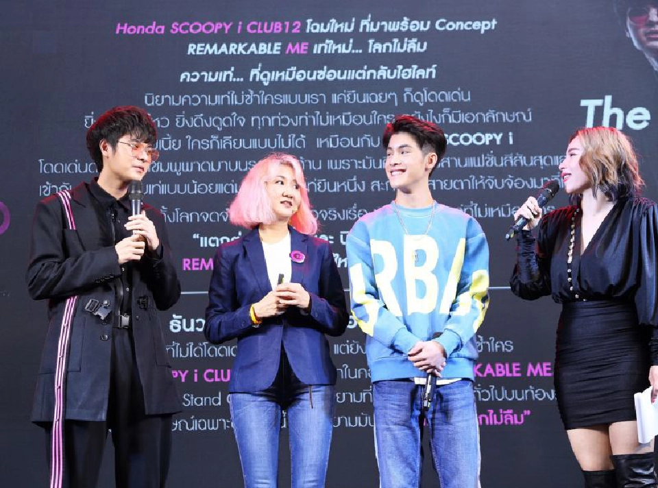 “ฮอนด้า”ทุ่มตลาดรถเอ.ที.ปรับความสด“สกู๊ปปี้ ไอ”