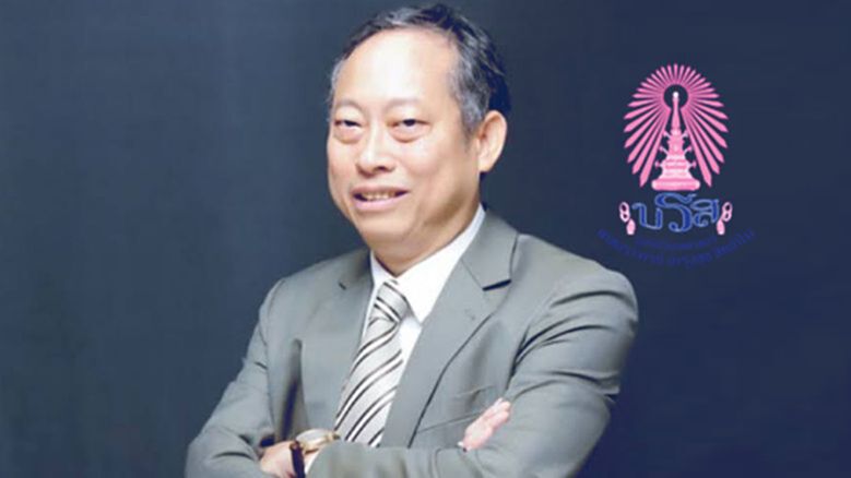 นิเทศศาสตร์บำรุงสุข หยุด FAKE NEWS กระตุ้นภูมิคุ้มกันทางการสื่อสาร นิเทศศาสตร์บำรุงสุข หยุด FAKE NEWS กระตุ้นภูมิคุ้มกันทางการสื่อสาร
