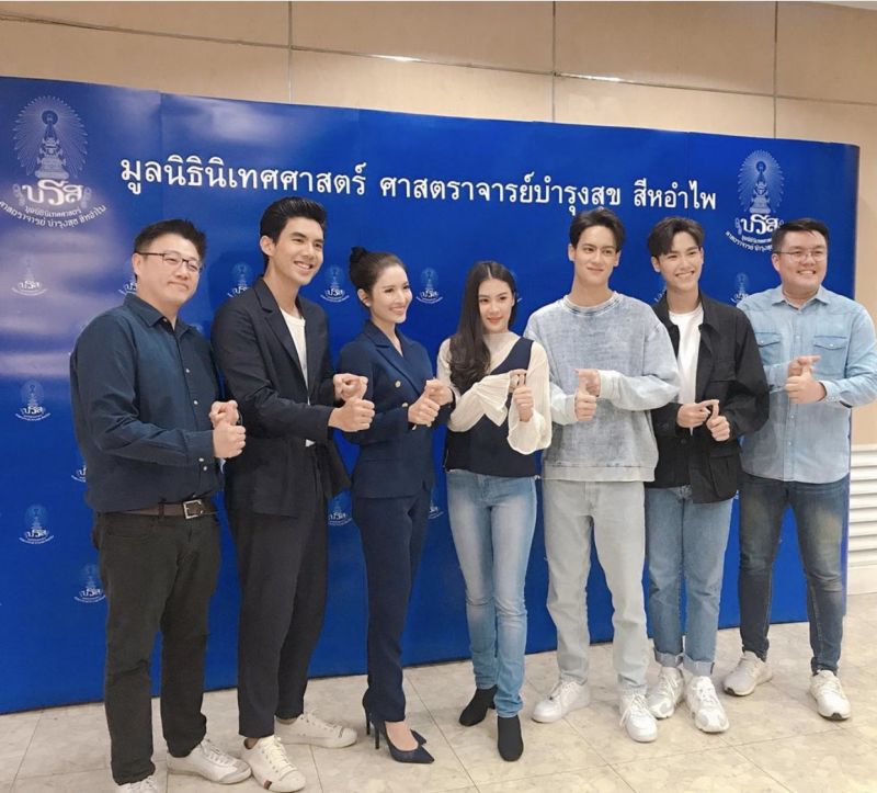 นิเทศศาสตร์บำรุงสุข หยุด FAKE NEWS กระตุ้นภูมิคุ้มกันทางการสื่อสาร 