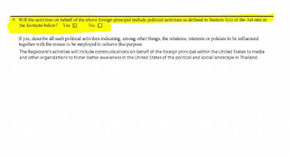 เปิดรายละเอียดสัญญา‘ธนาธร’จ้างล็อบบี้ยิสต์สหรัฐฯ