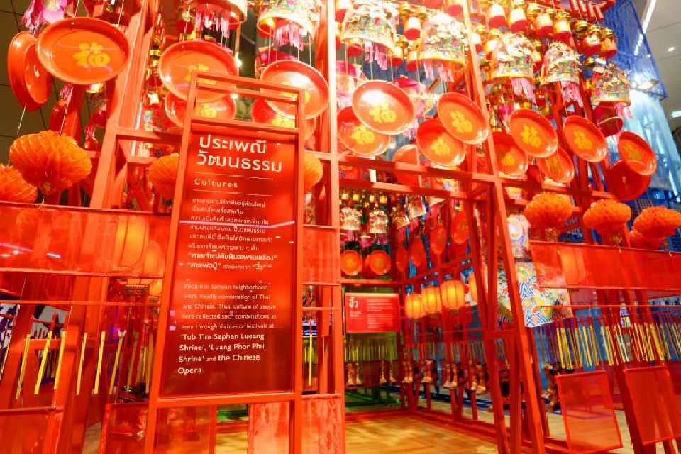 สามย่านมิตรทาวน์ Urban Life Library 24 hours