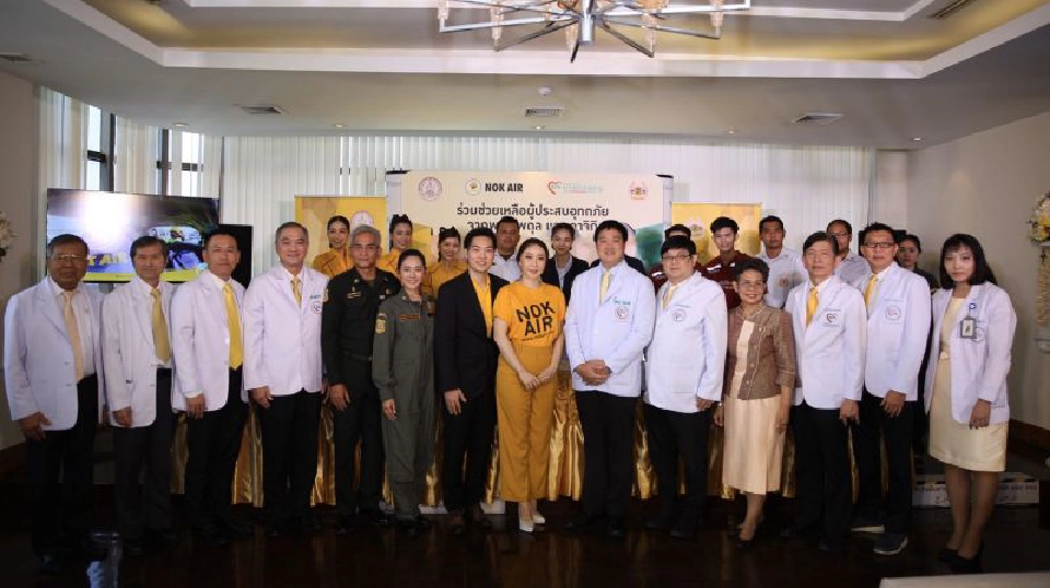   นกแอร์ผนึกรพ.บางปะกอก9 ขนย้ายผู้ป่วยน้ำท่วมจ.อุบลฯ