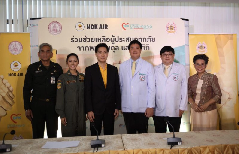   นกแอร์ผนึกรพ.บางปะกอก9 ขนย้ายผู้ป่วยน้ำท่วมจ.อุบลฯ