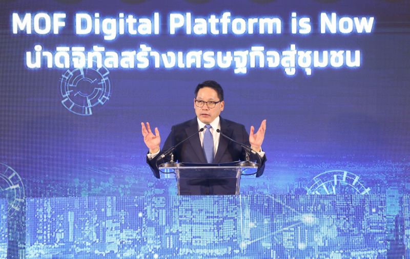 คลังนำร่องระบบบล็อกเชน 8 โครงการ 
