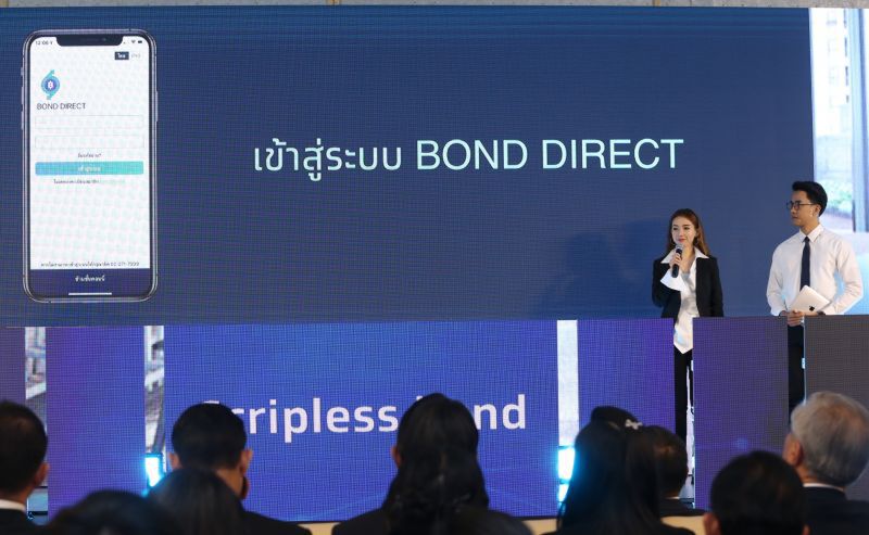 คลังนำร่องระบบบล็อกเชน 8 โครงการ 