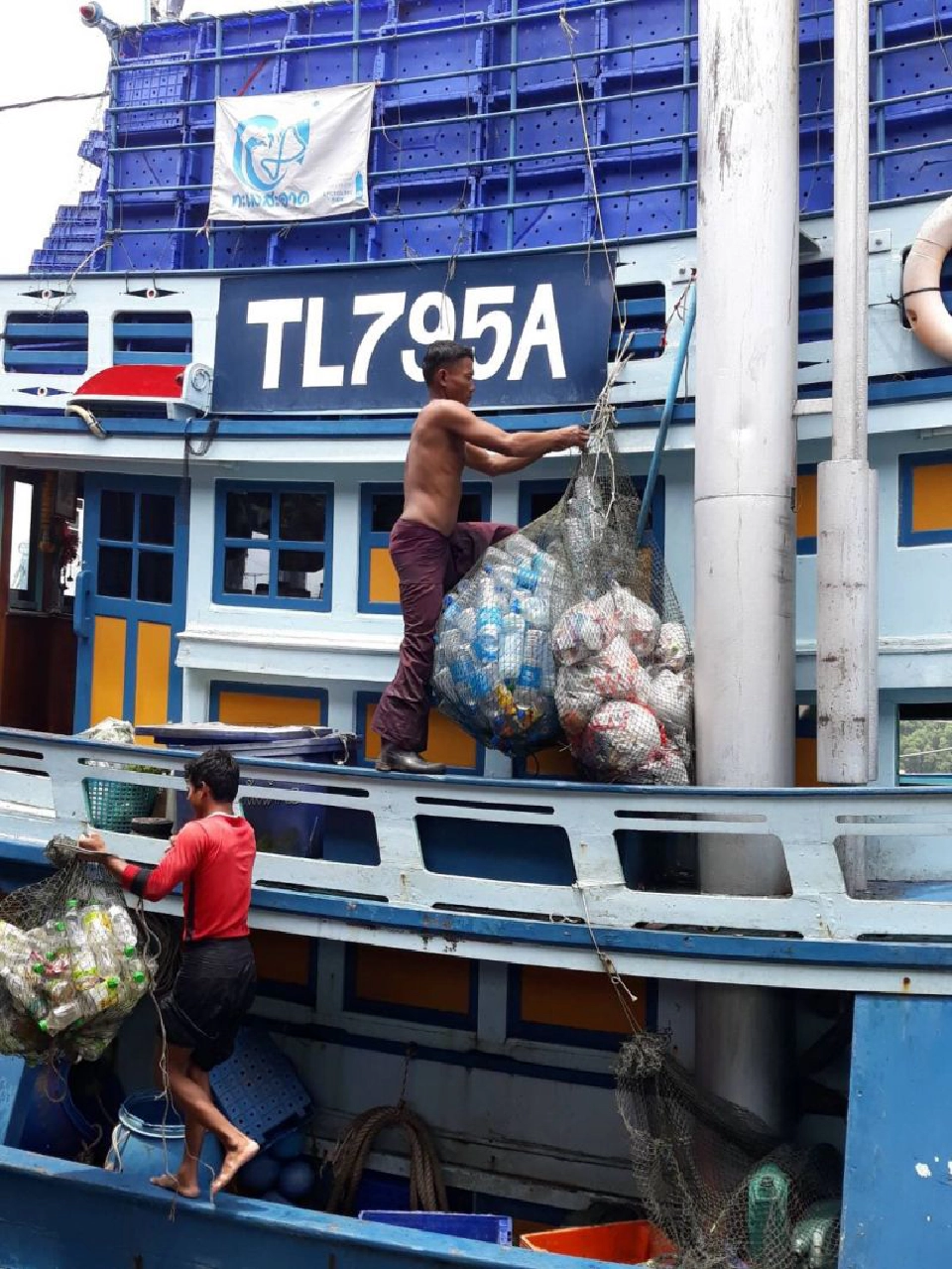 สุดปัง!! ประมงเคลียร์มหาสมุทร