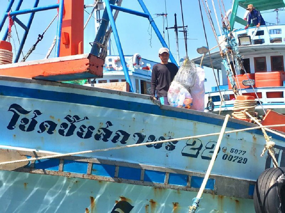 สุดปัง!! ประมงเคลียร์มหาสมุทร