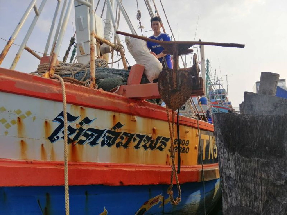 สุดปัง!! ประมงเคลียร์มหาสมุทร