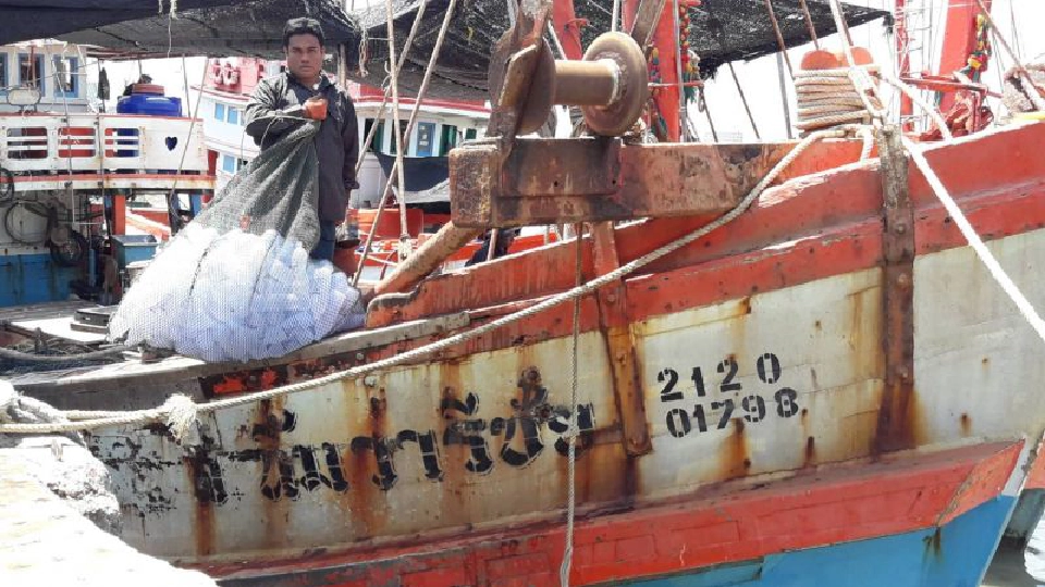 สุดปัง!! ประมงเคลียร์มหาสมุทร