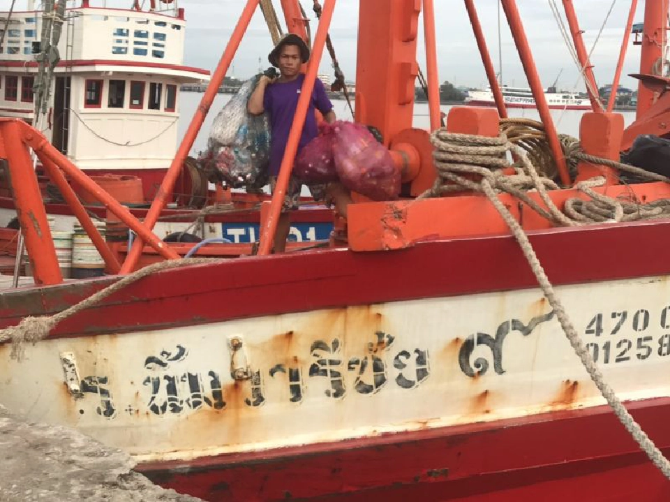 สุดปัง!! ประมงเคลียร์มหาสมุทร