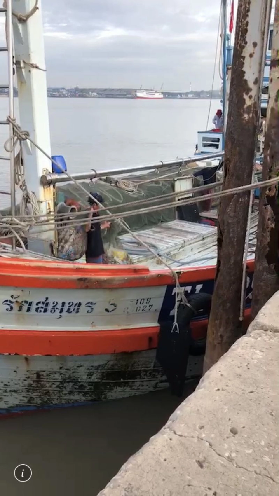 สุดปัง!! ประมงเคลียร์มหาสมุทร