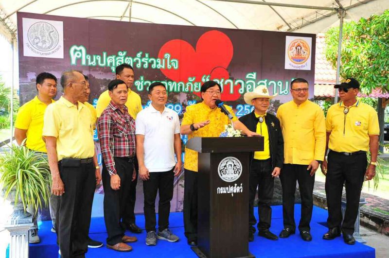 ‘ชุมนุมฯโคนม’ รวมใจช่วยน้ำท่วมอีสาน