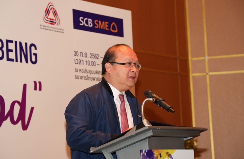 ส.อ.ท.ร่วม SCB หนุนไทยศูนย์กลางสุขภาพนานาชาติ 