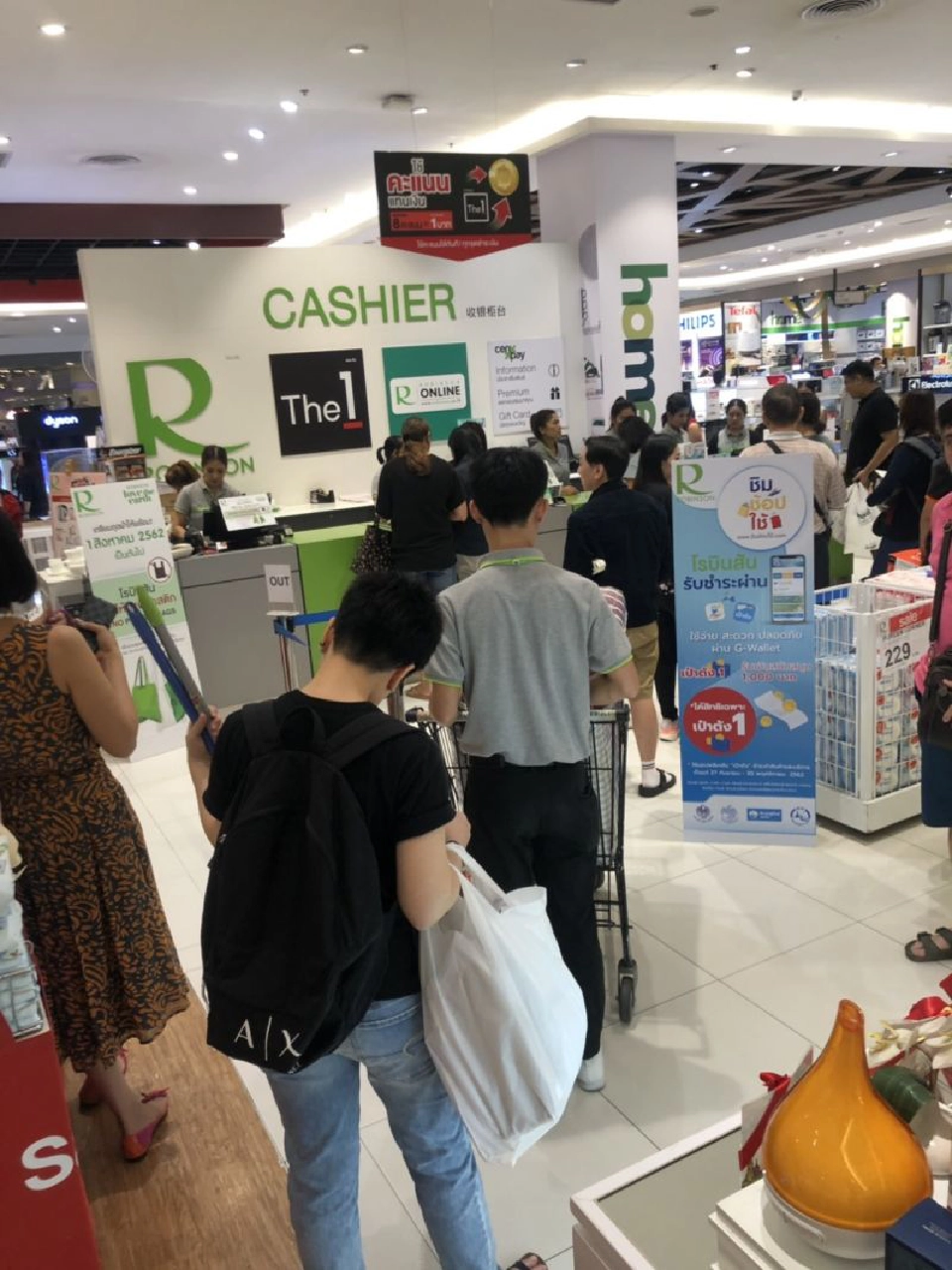 ลูกค้าทะลัก! ห้างปรับแผน “ชิม ช้อป ใช้”