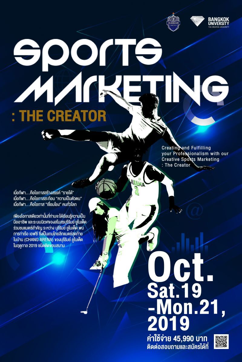 Sports Marketing : The Creator